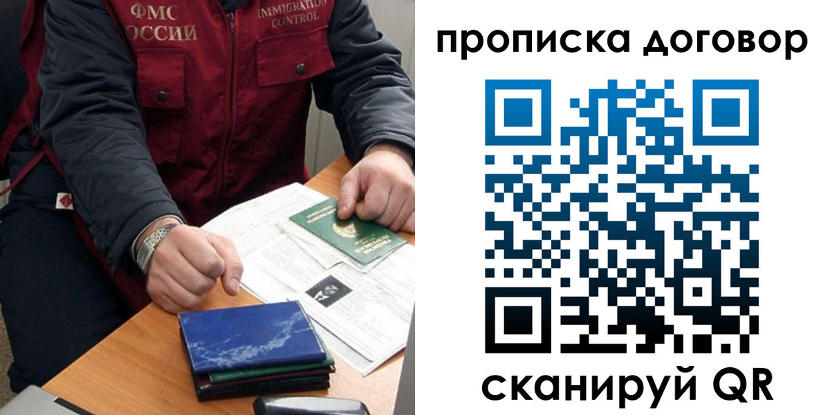 регистрация для школы в Усть-Джегуте
