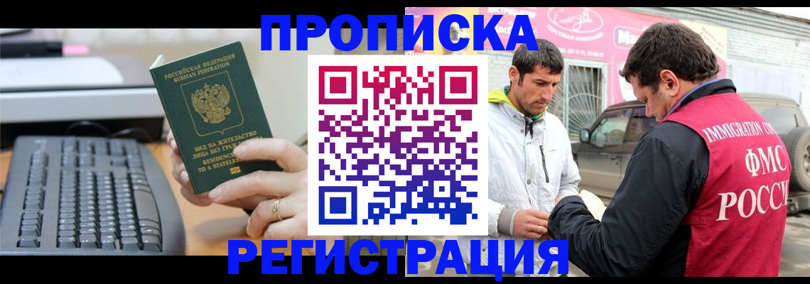 найти адрес прописки в Усть-Джегуте