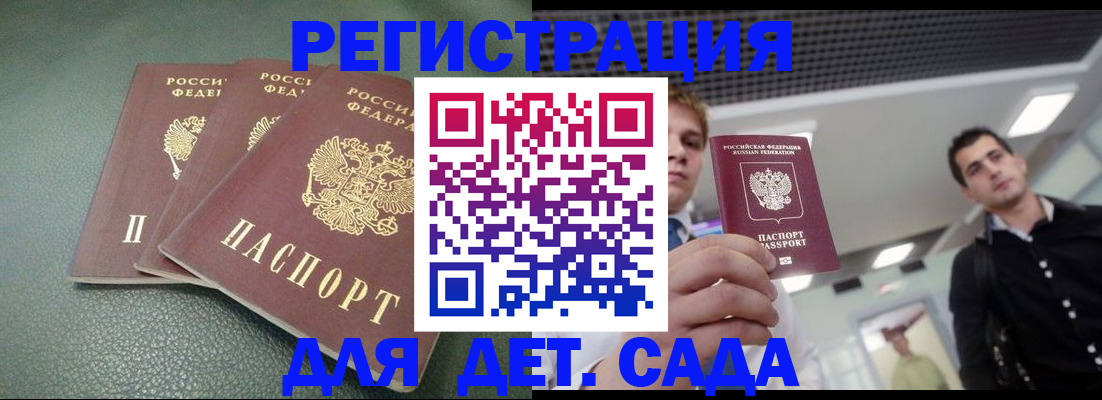 найти адрес прописки в Усть-Джегуте