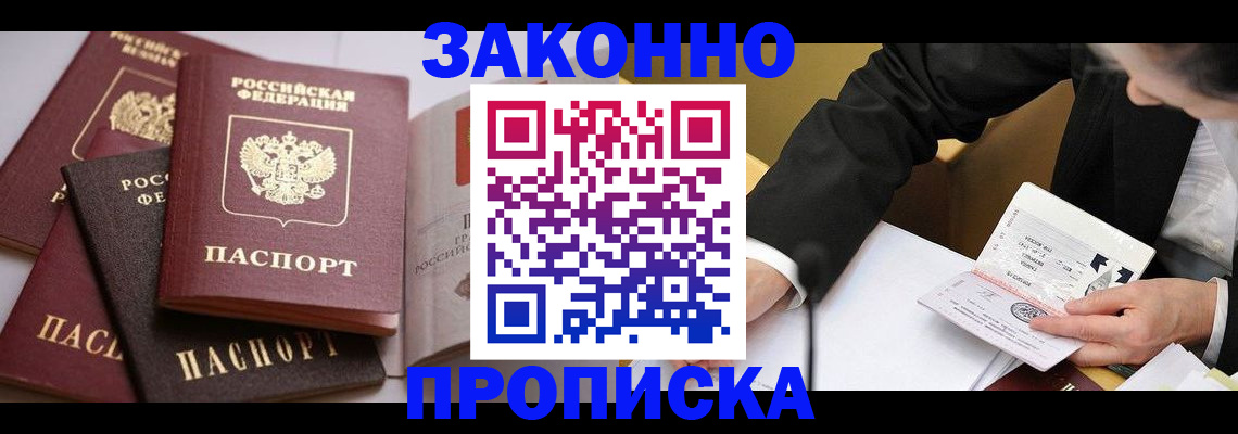 регистрация для дет. сада в Усть-Джегуте
