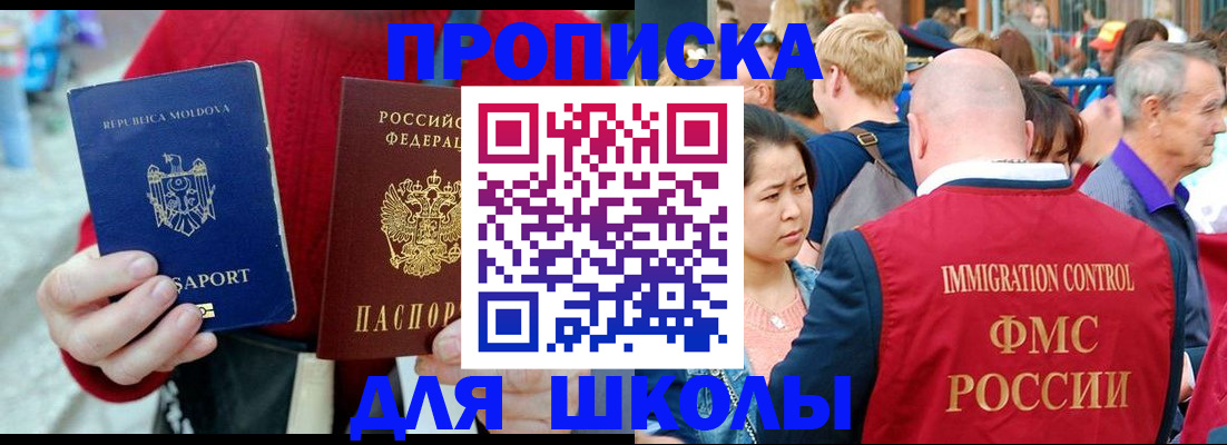 найти адрес прописки в Усть-Джегуте