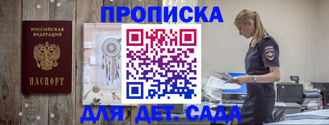 форма 3 в Усть-Джегуте